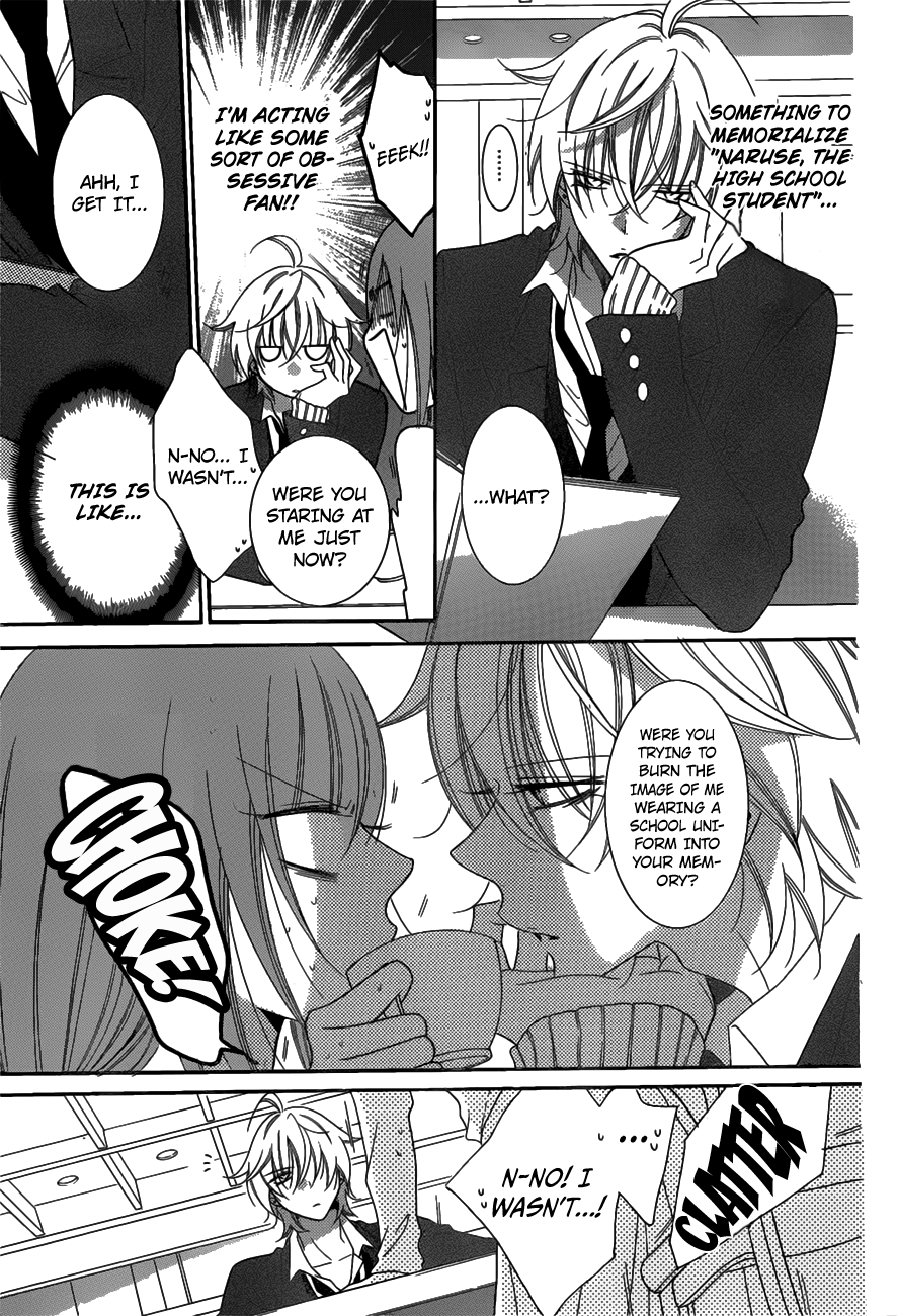 Namaiki Zakari, Chapter 73 image 09